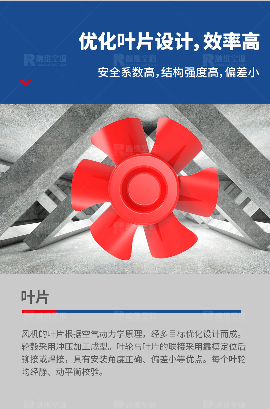GXF系列斜流式風機_03.jpg