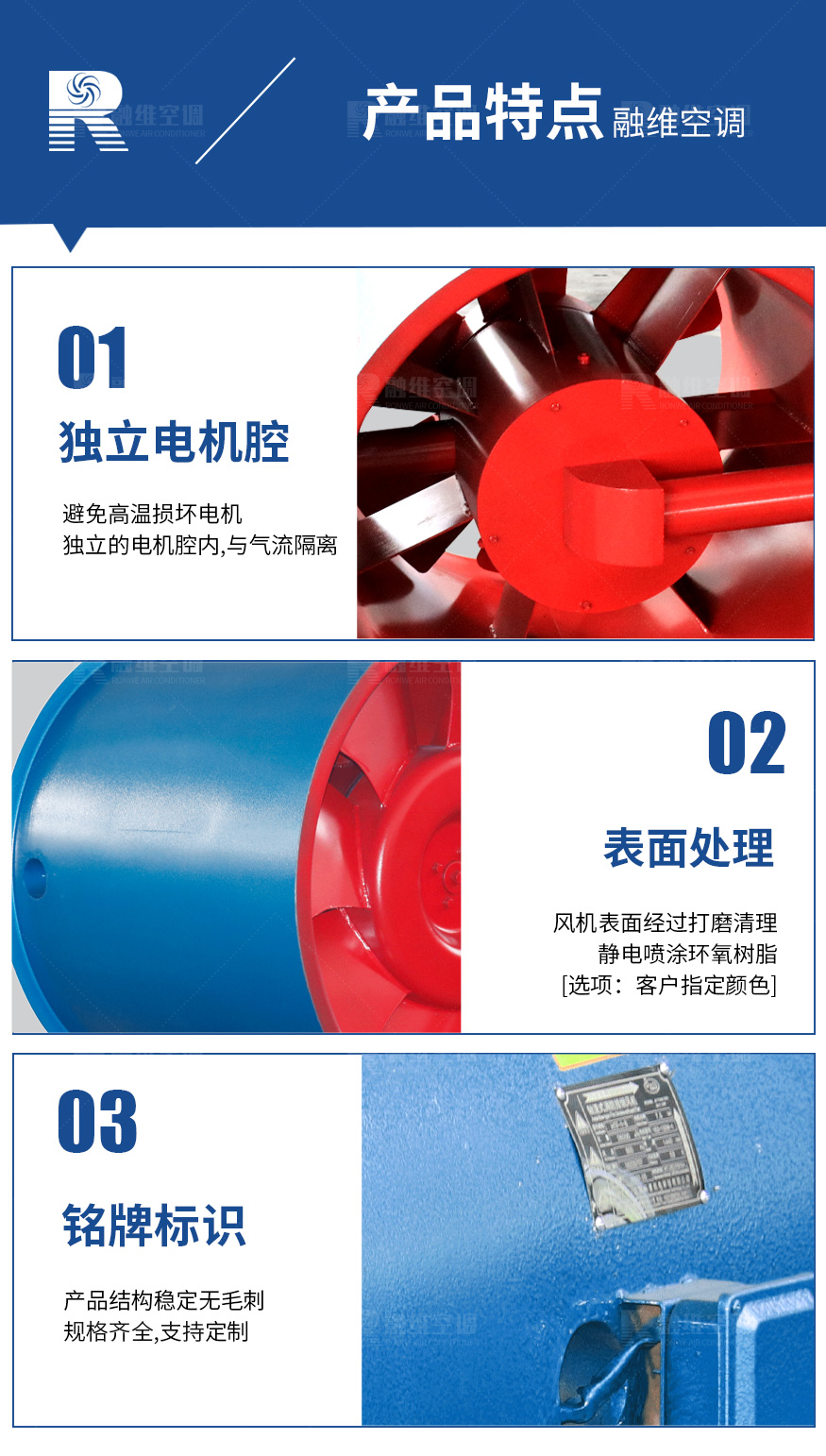GXF系列斜流式風機_06.jpg